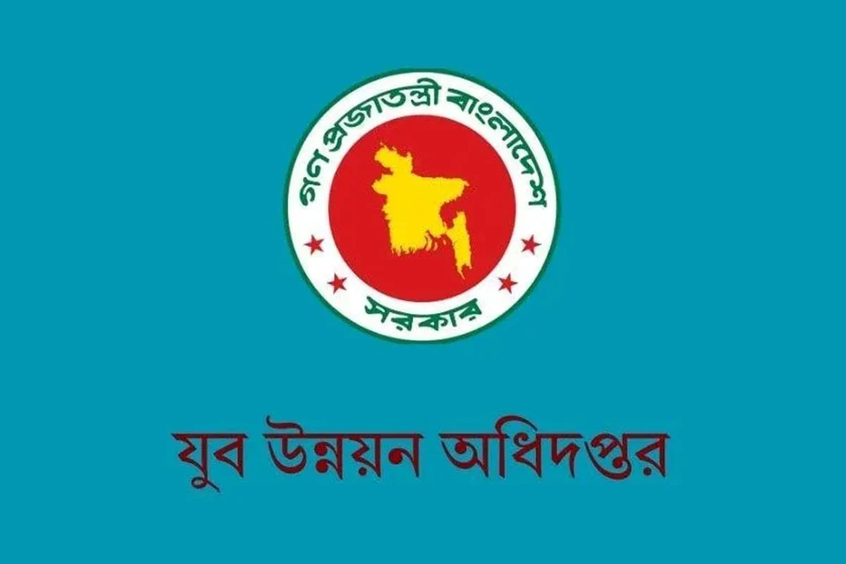 যুব উন্নয়নের নিয়োগ পরীক্ষার প্রশ্ন ফাঁসের অভিযোগ, তদন্ত কমিটি